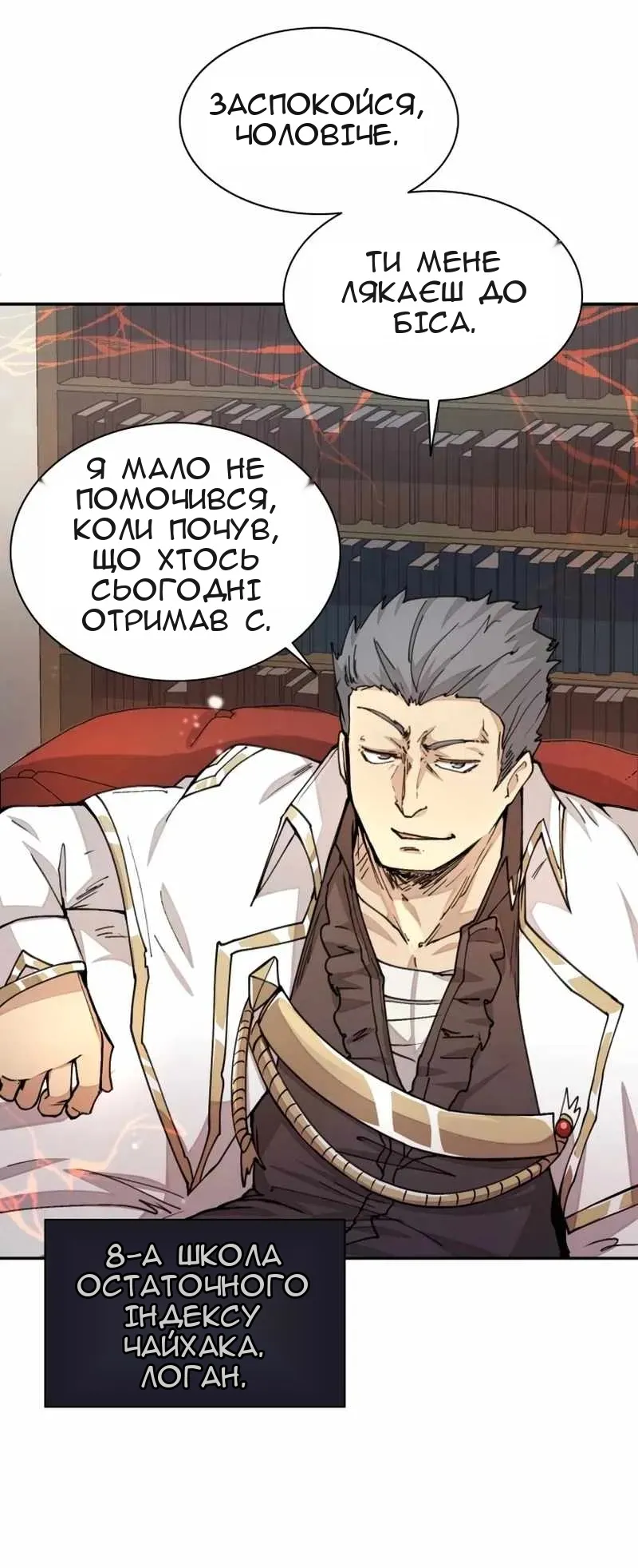 Сторінка 15