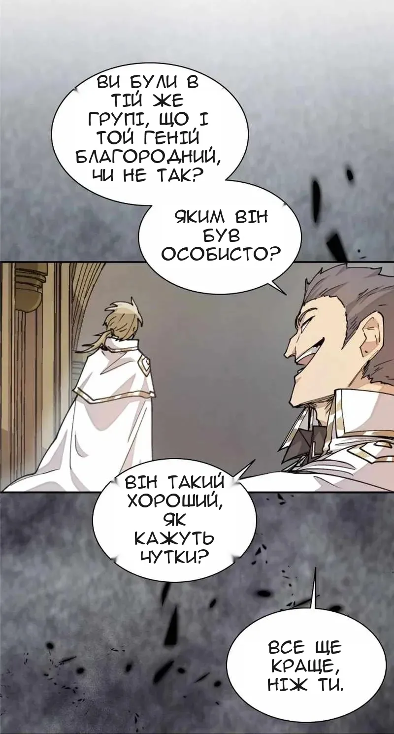 Сторінка 17