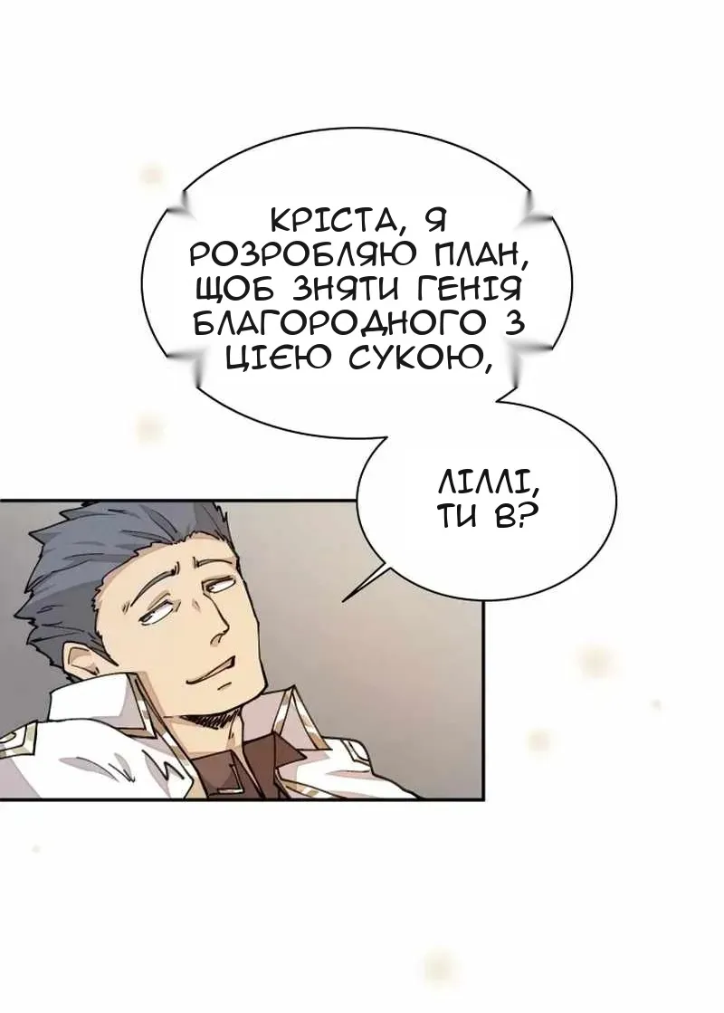 Сторінка 22