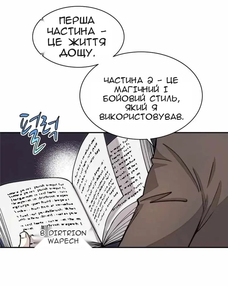 Сторінка 30