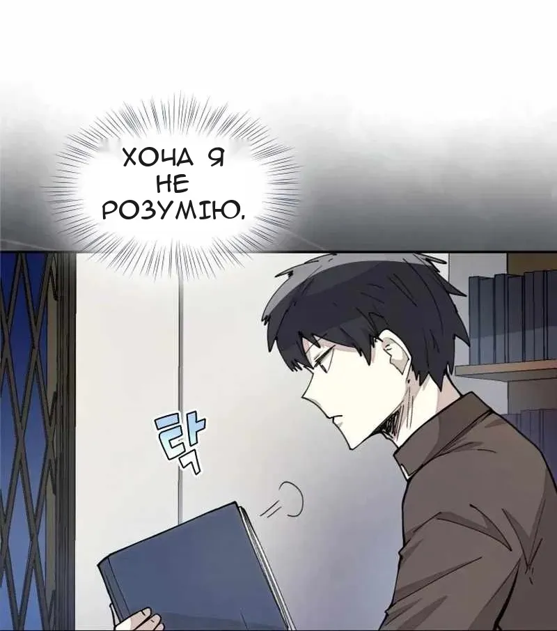 Сторінка 31