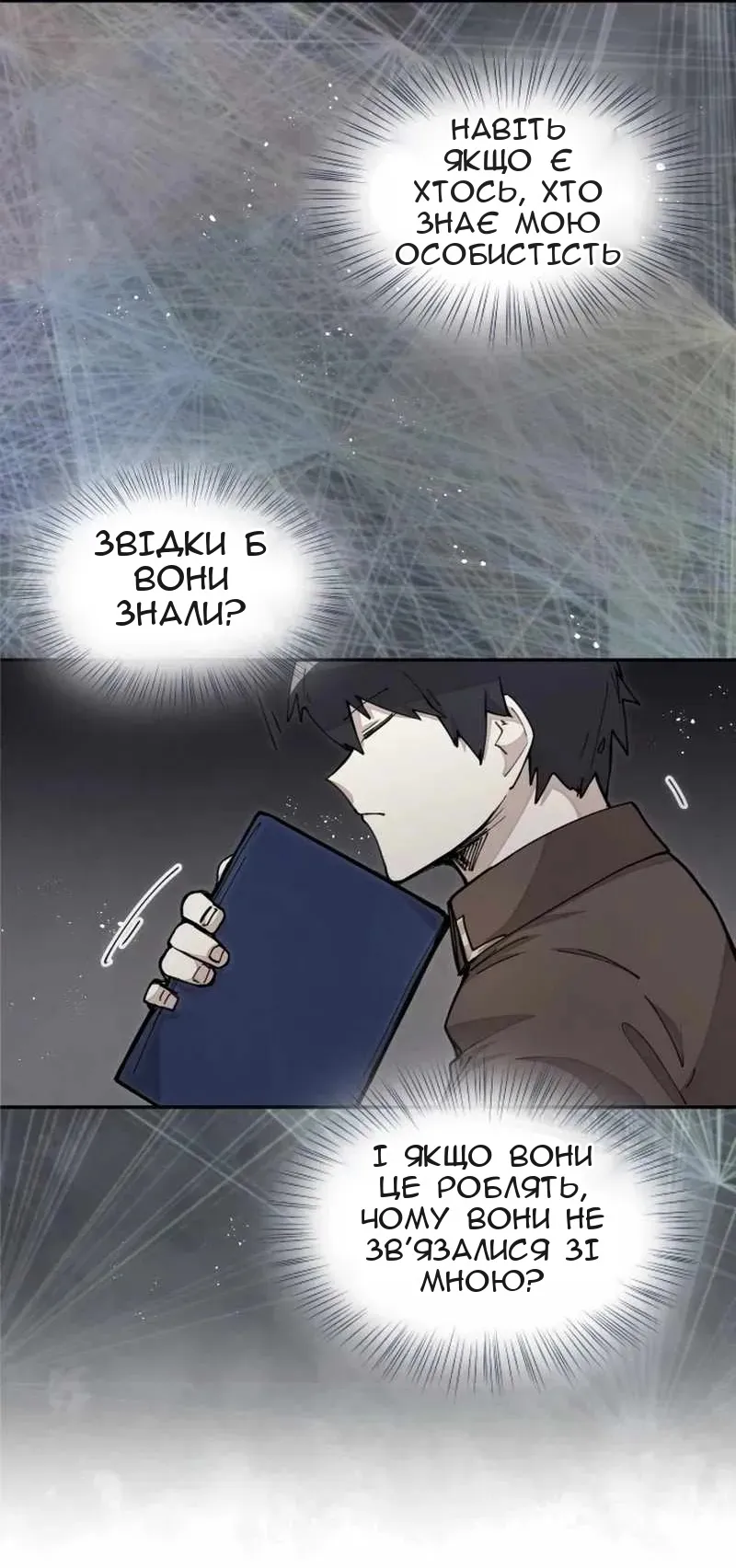 Сторінка 32