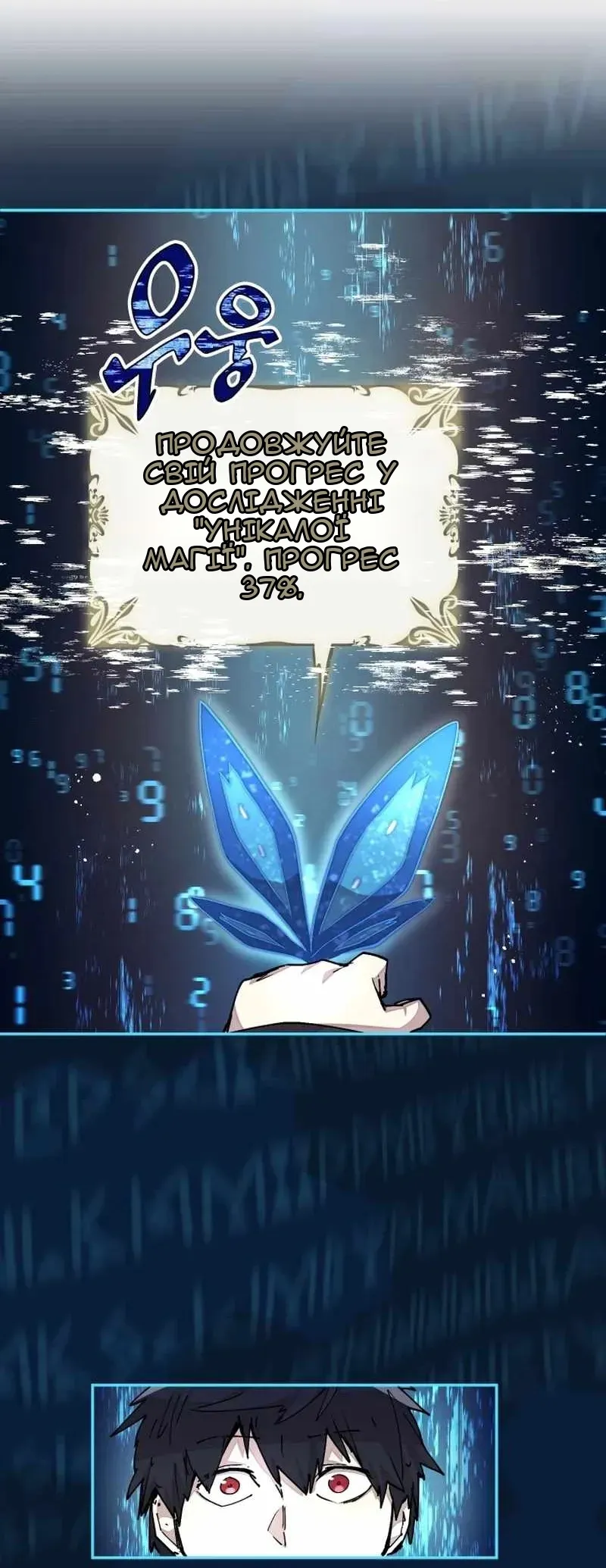 Сторінка 43