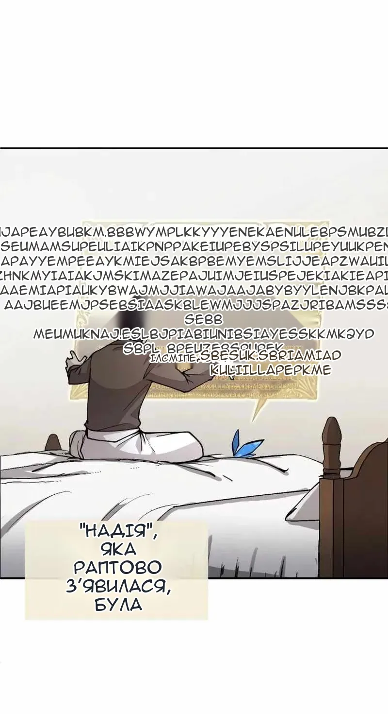 Сторінка 51