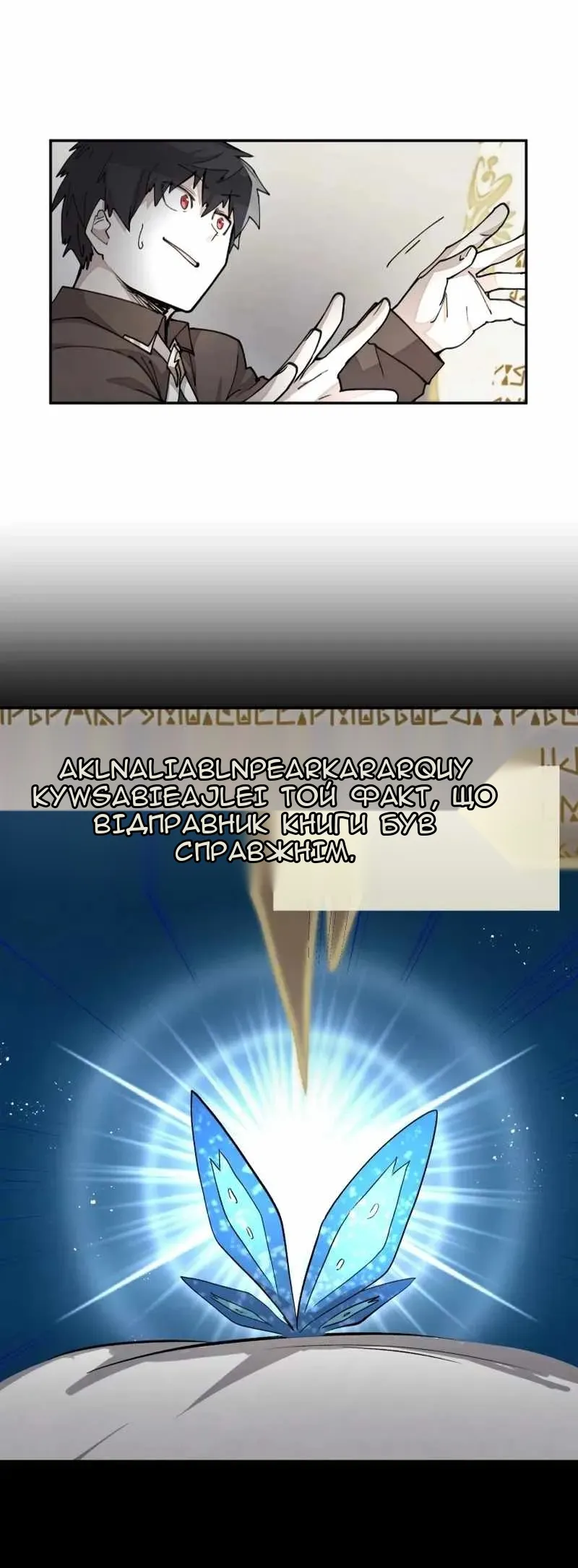 Сторінка 52