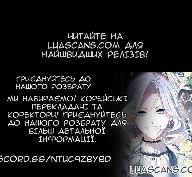 Сторінка 54