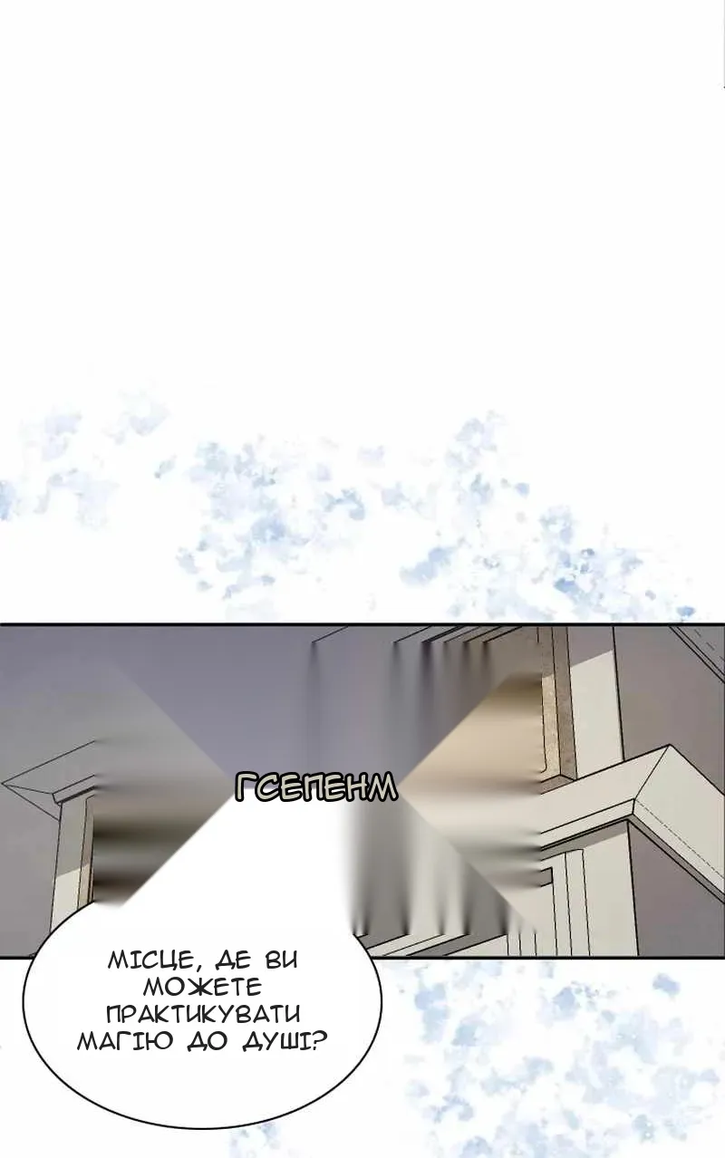 Сторінка 8
