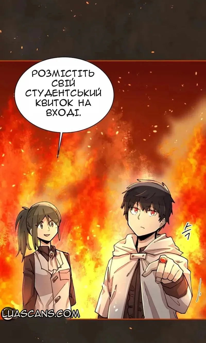 Сторінка 11