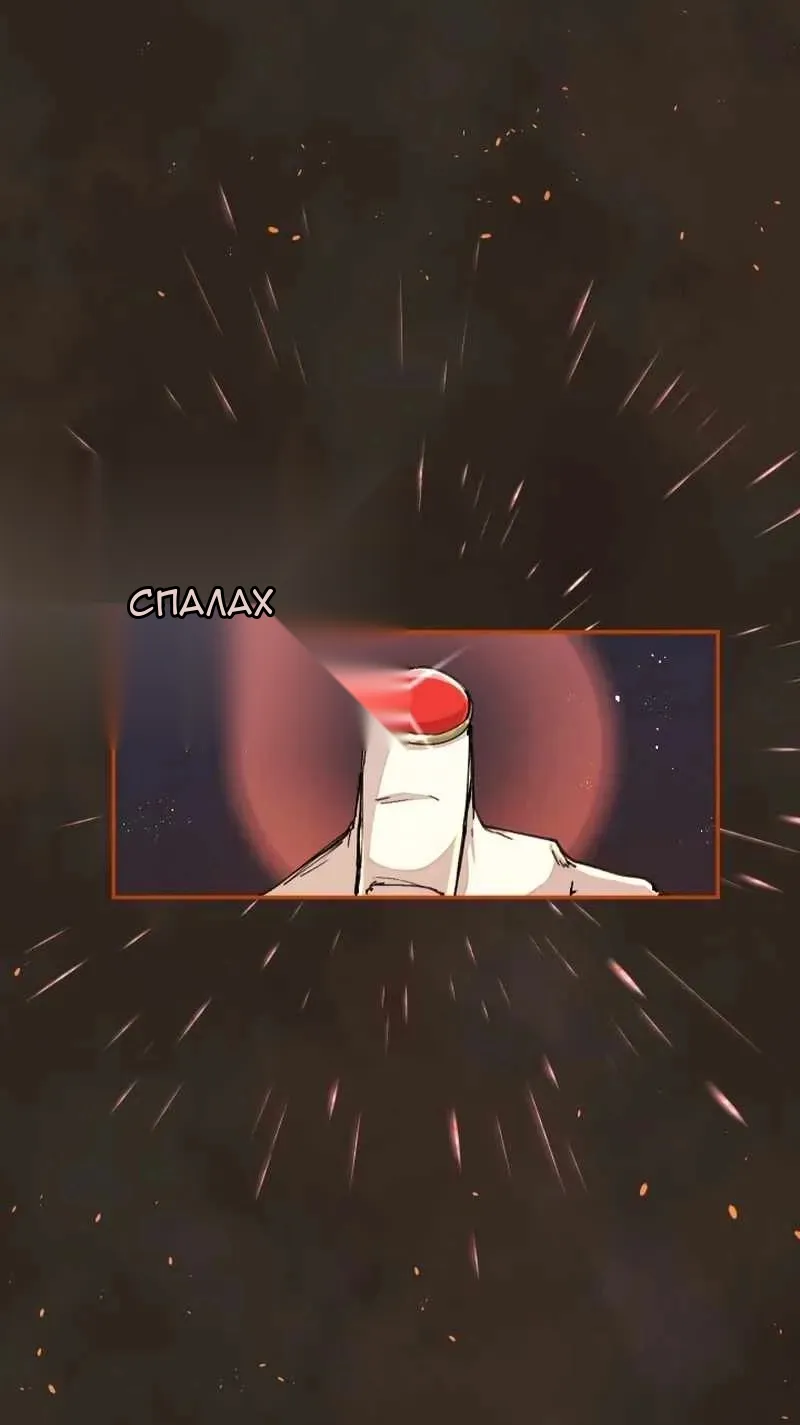 Сторінка 12