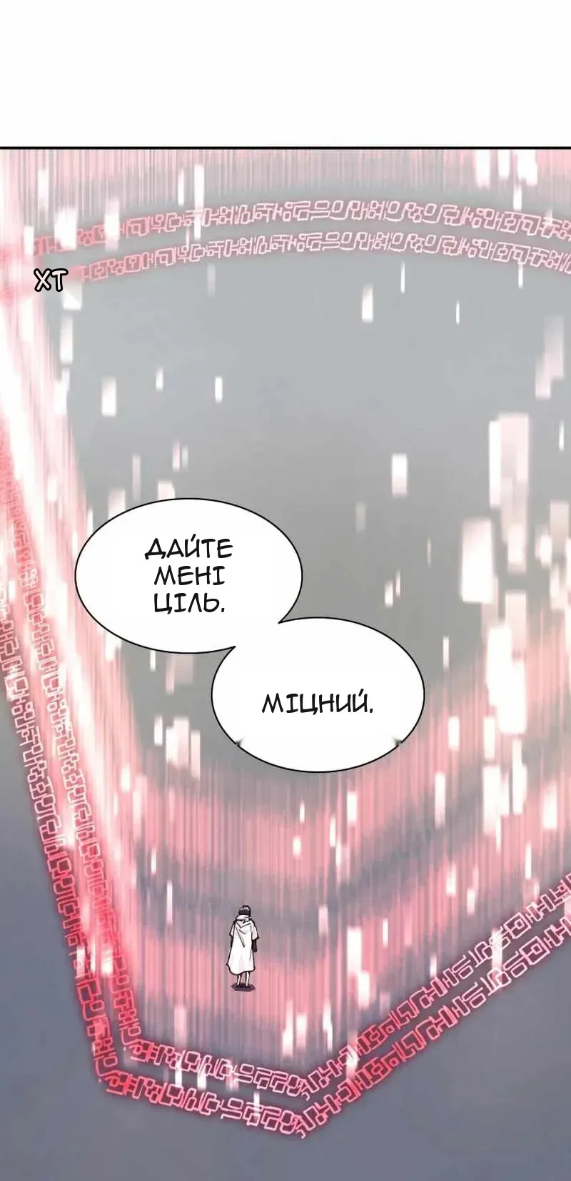 Сторінка 15