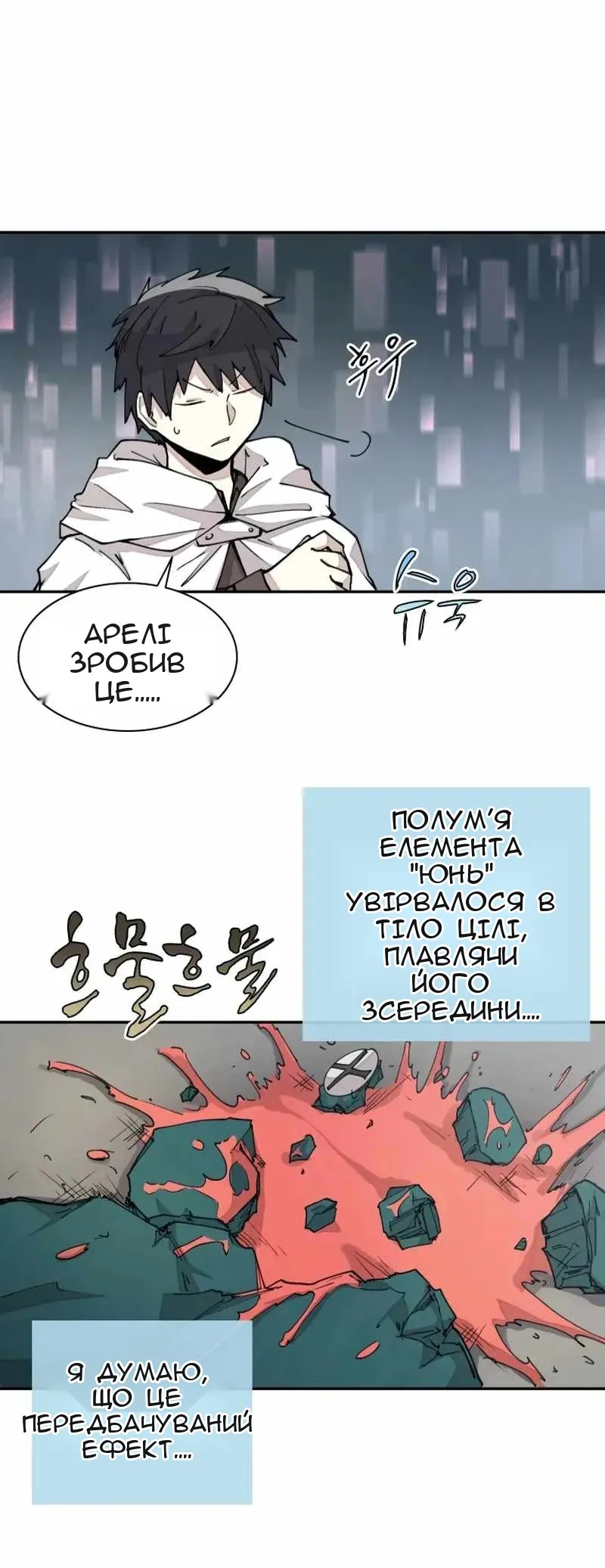 Сторінка 40