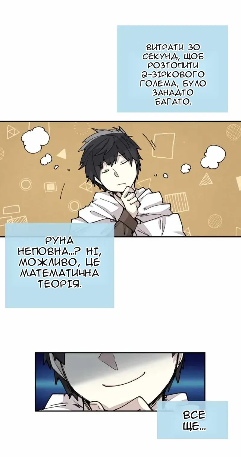 Сторінка 41