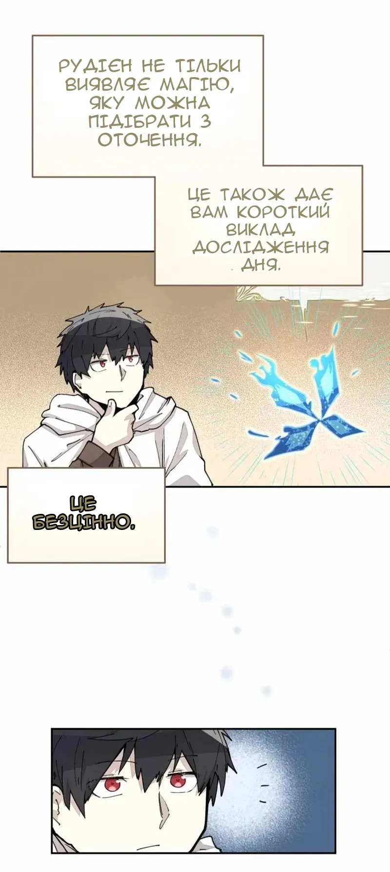 Сторінка 46