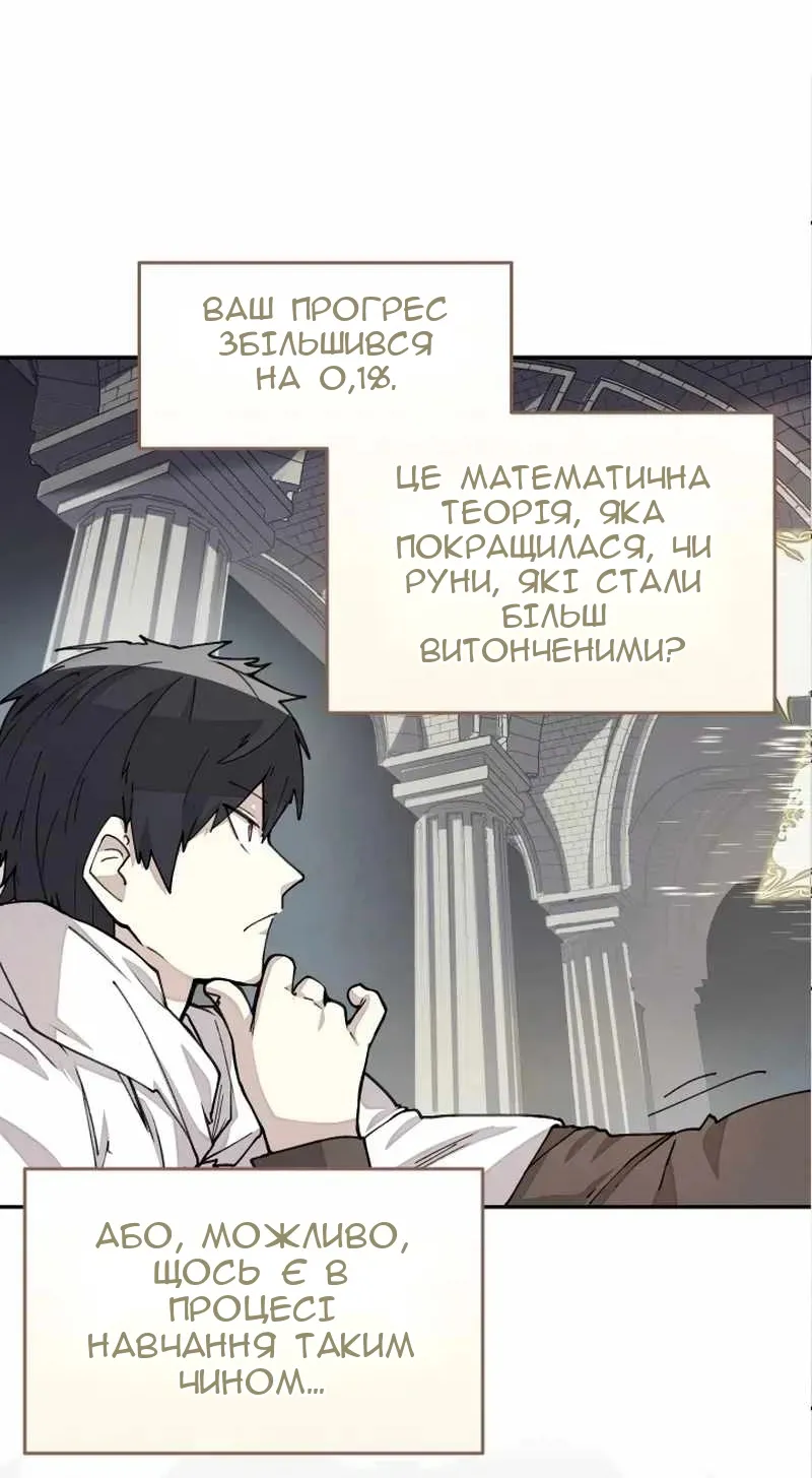 Сторінка 48