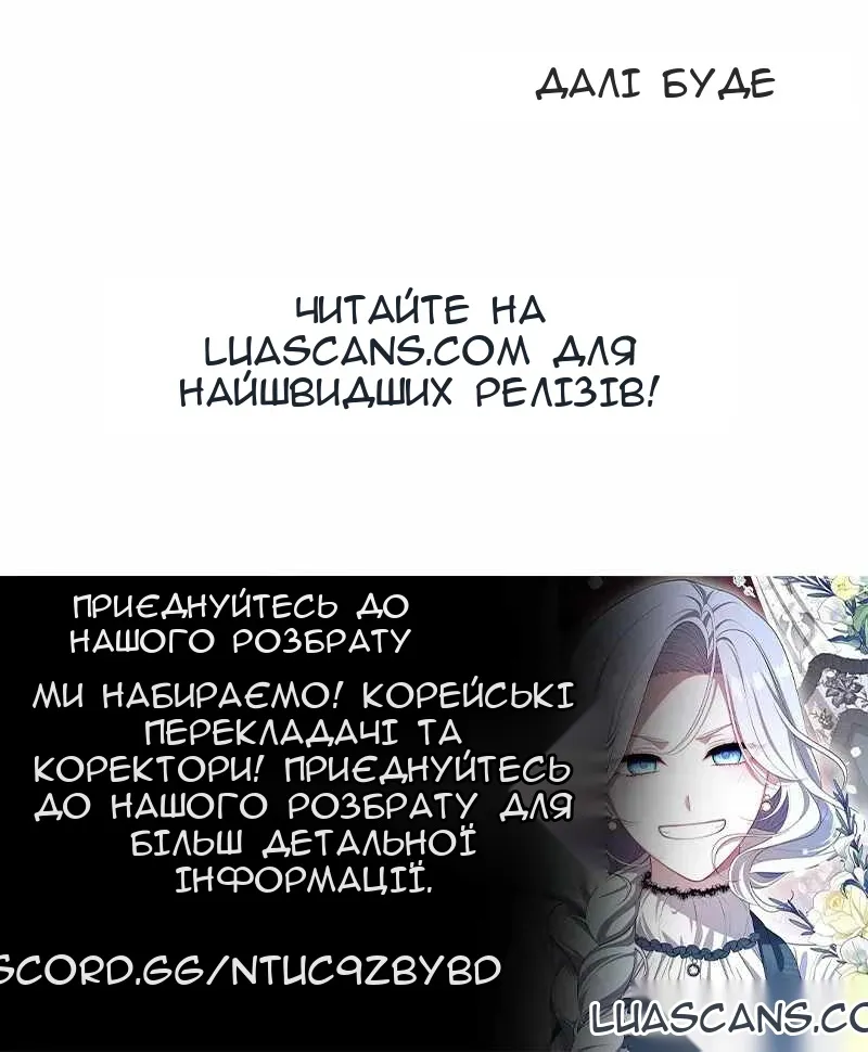 Сторінка 61