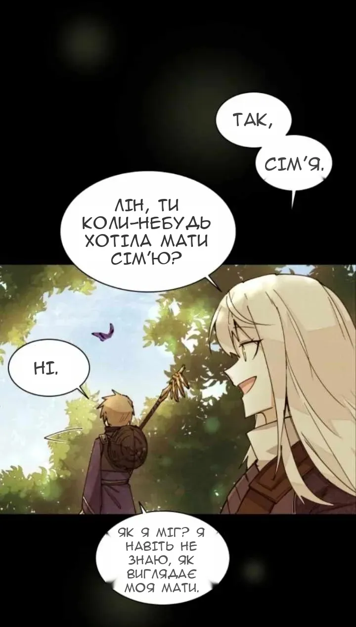 Сторінка 3