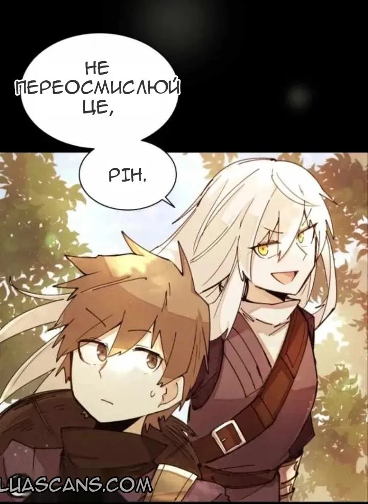 Сторінка 7