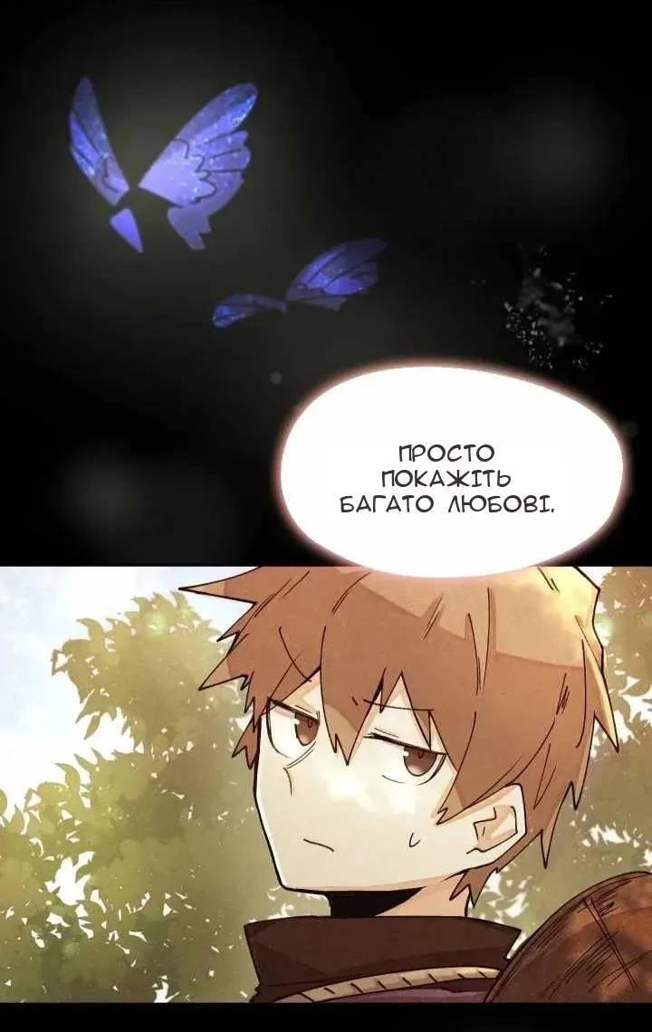 Сторінка 8