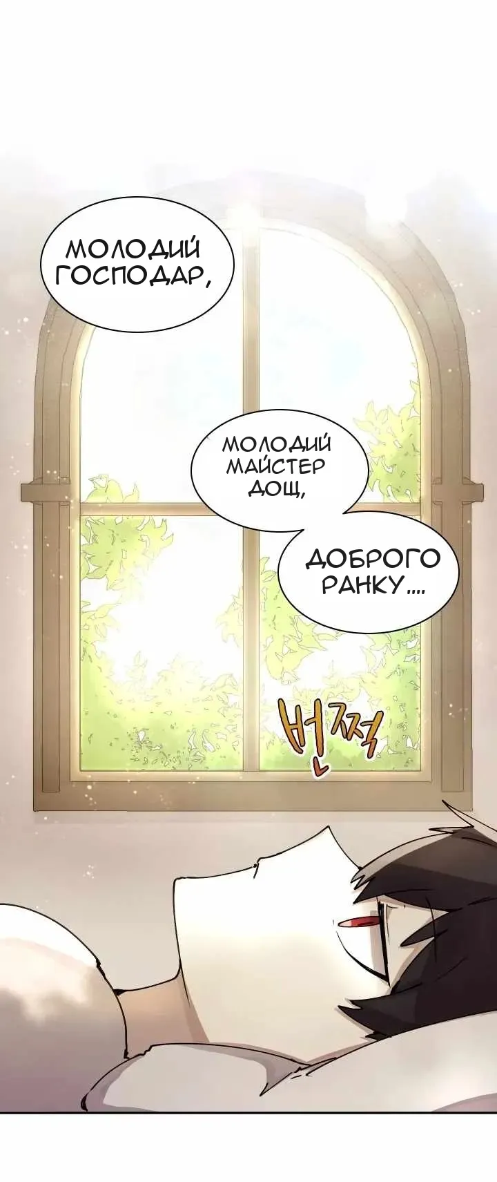 Сторінка 10