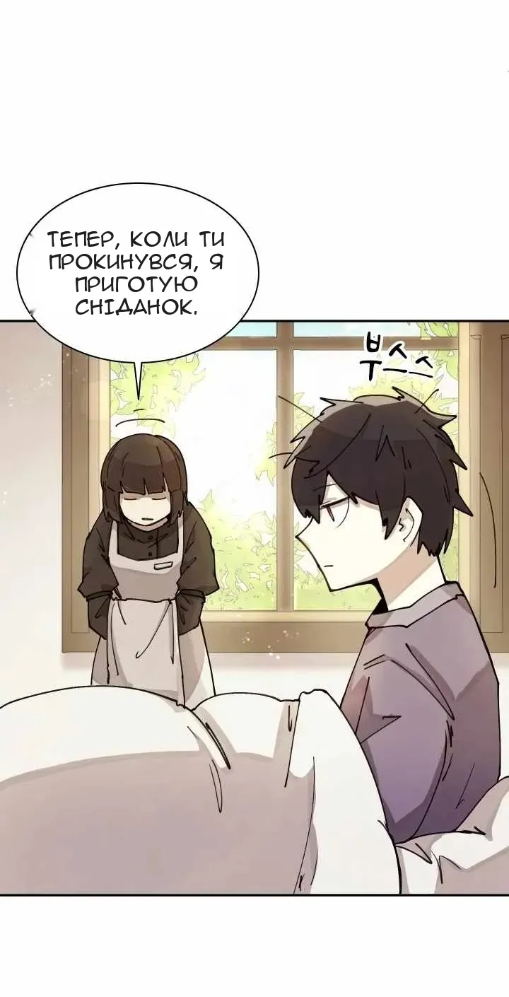 Сторінка 11