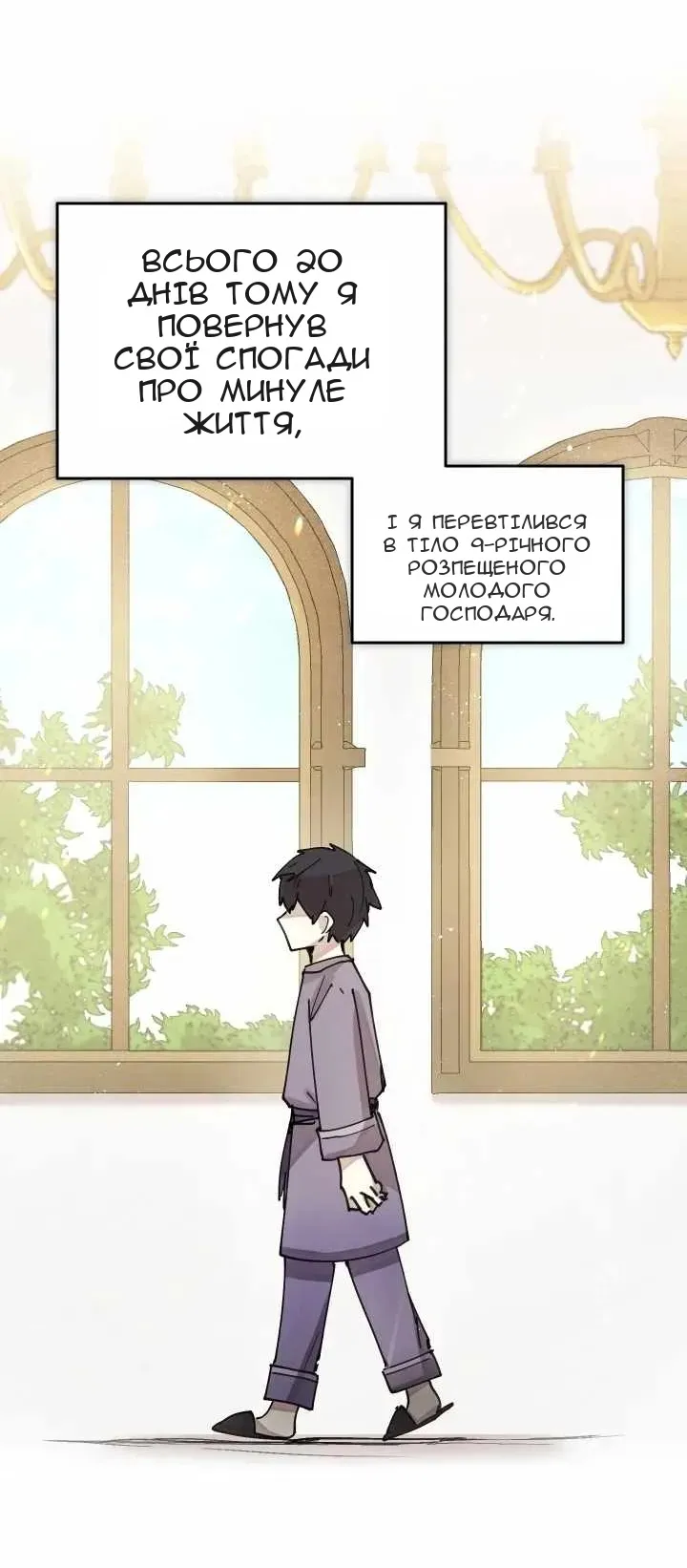 Сторінка 15