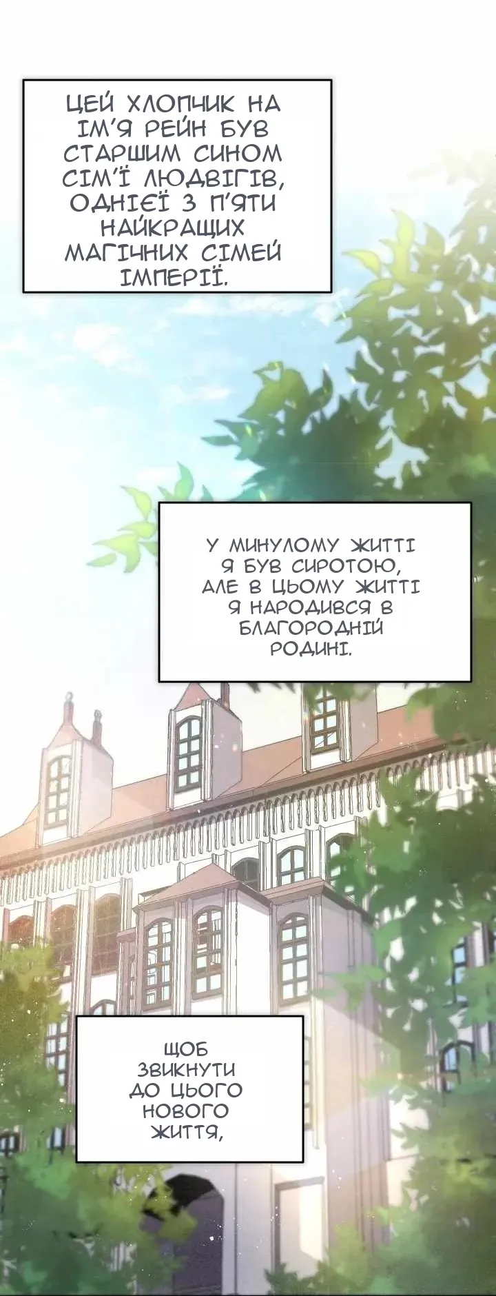 Сторінка 16