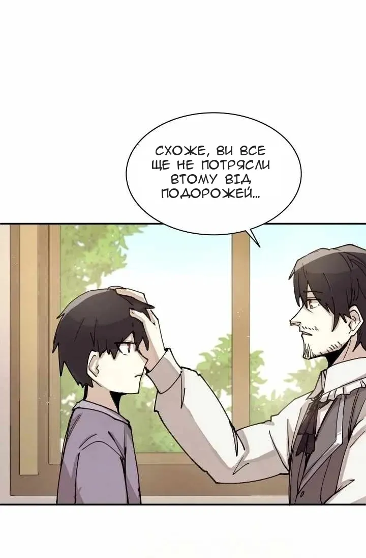 Сторінка 22