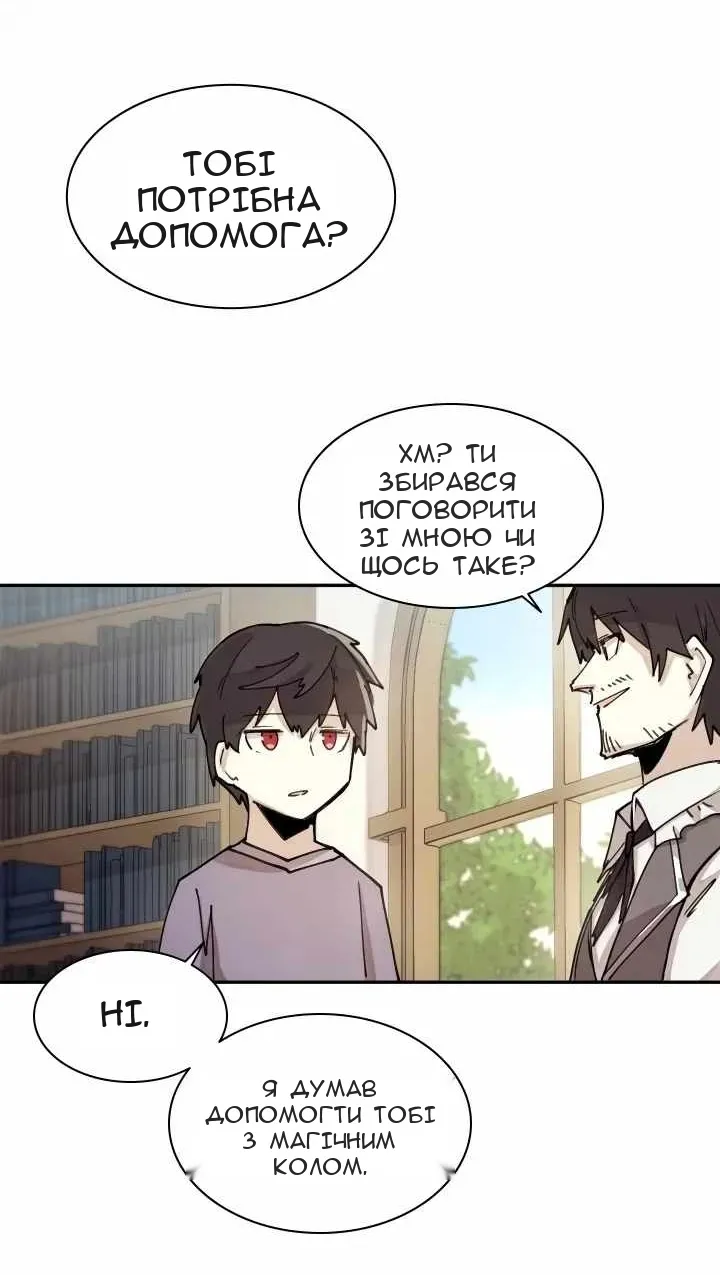 Сторінка 26