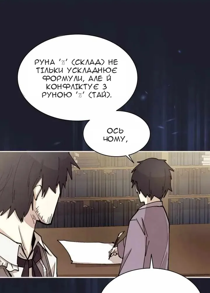Сторінка 29