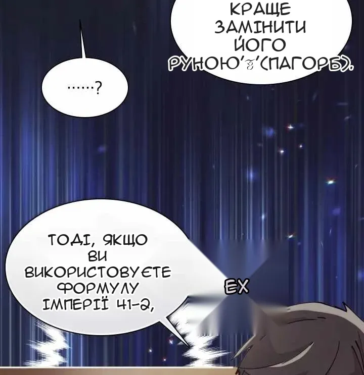 Сторінка 30