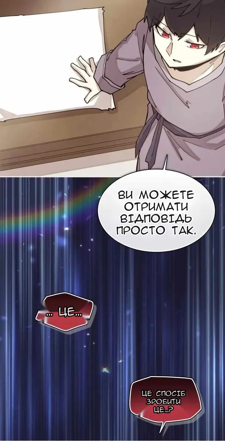 Сторінка 31