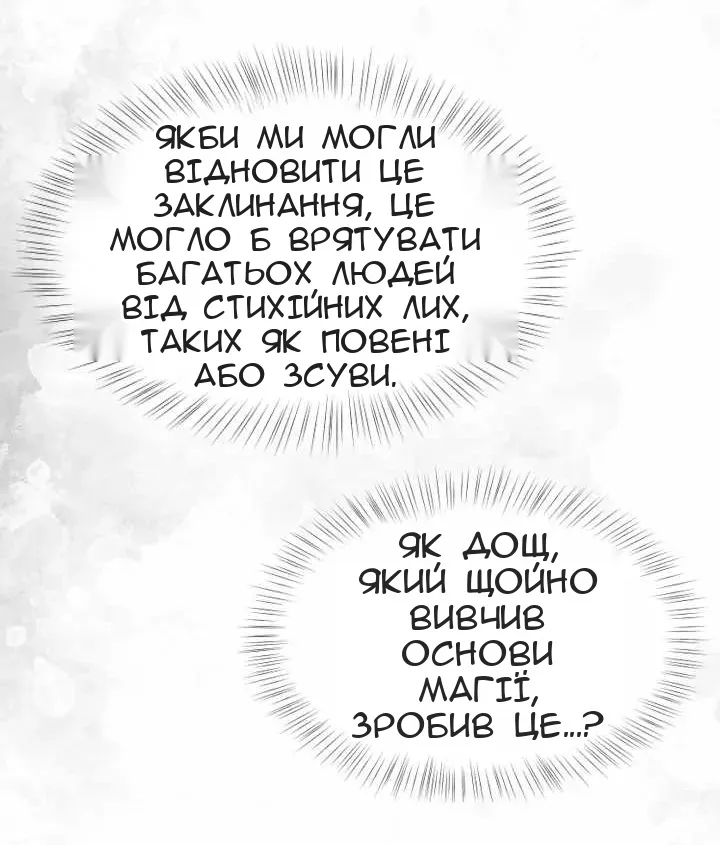 Сторінка 35