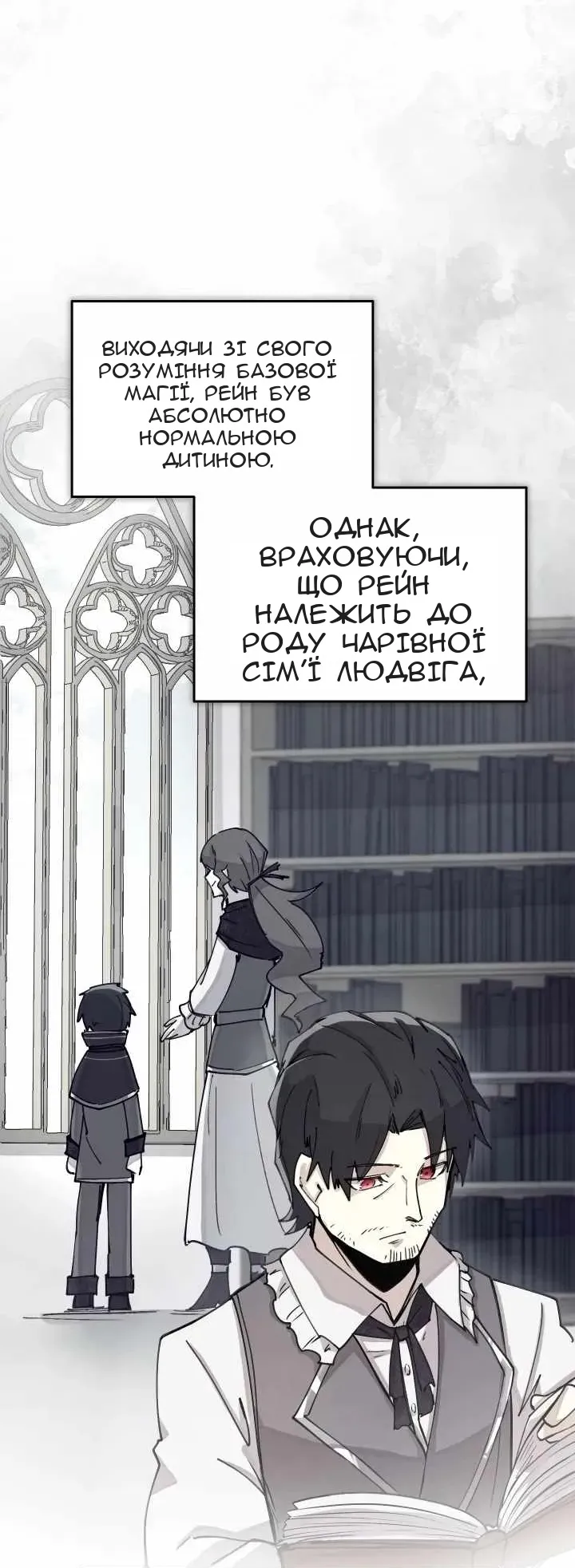 Сторінка 36