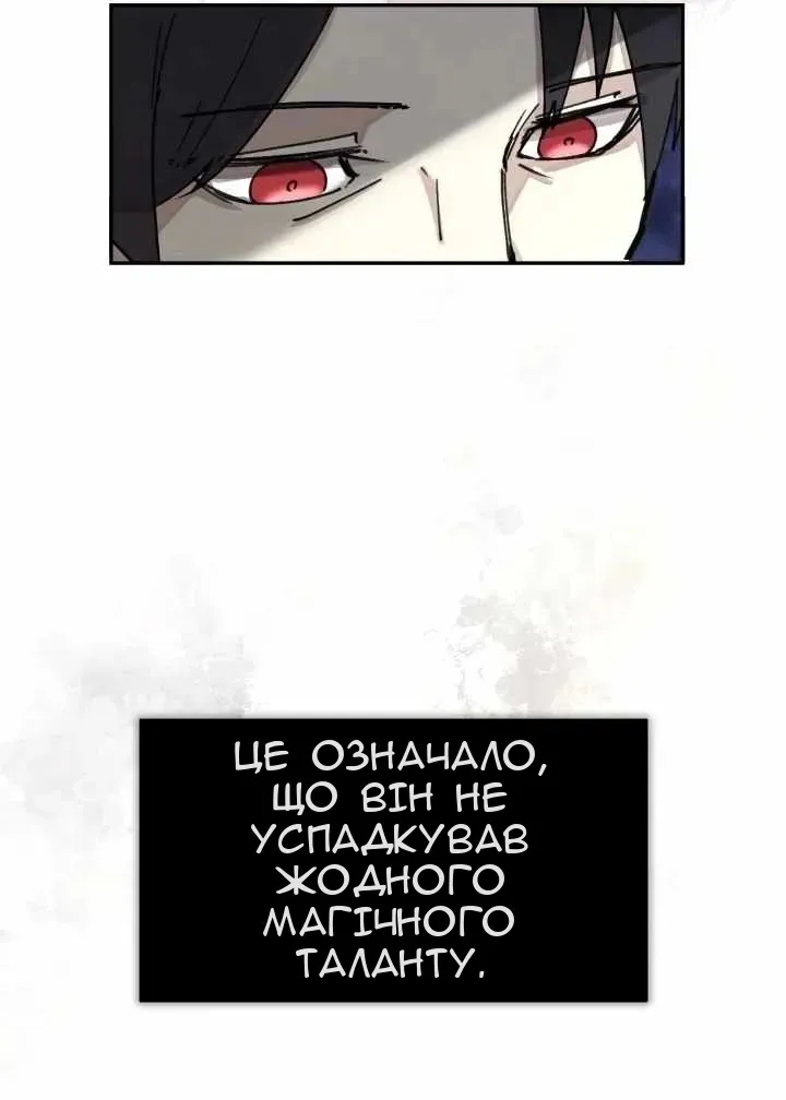 Сторінка 37