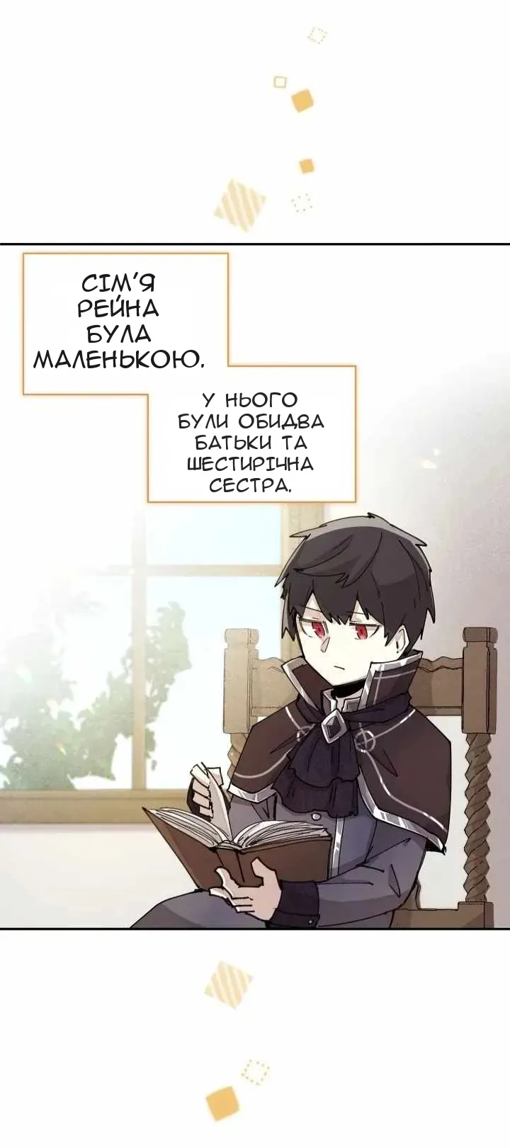 Сторінка 41
