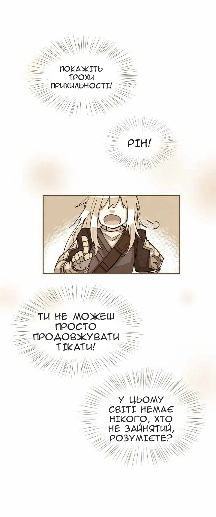 Сторінка 49