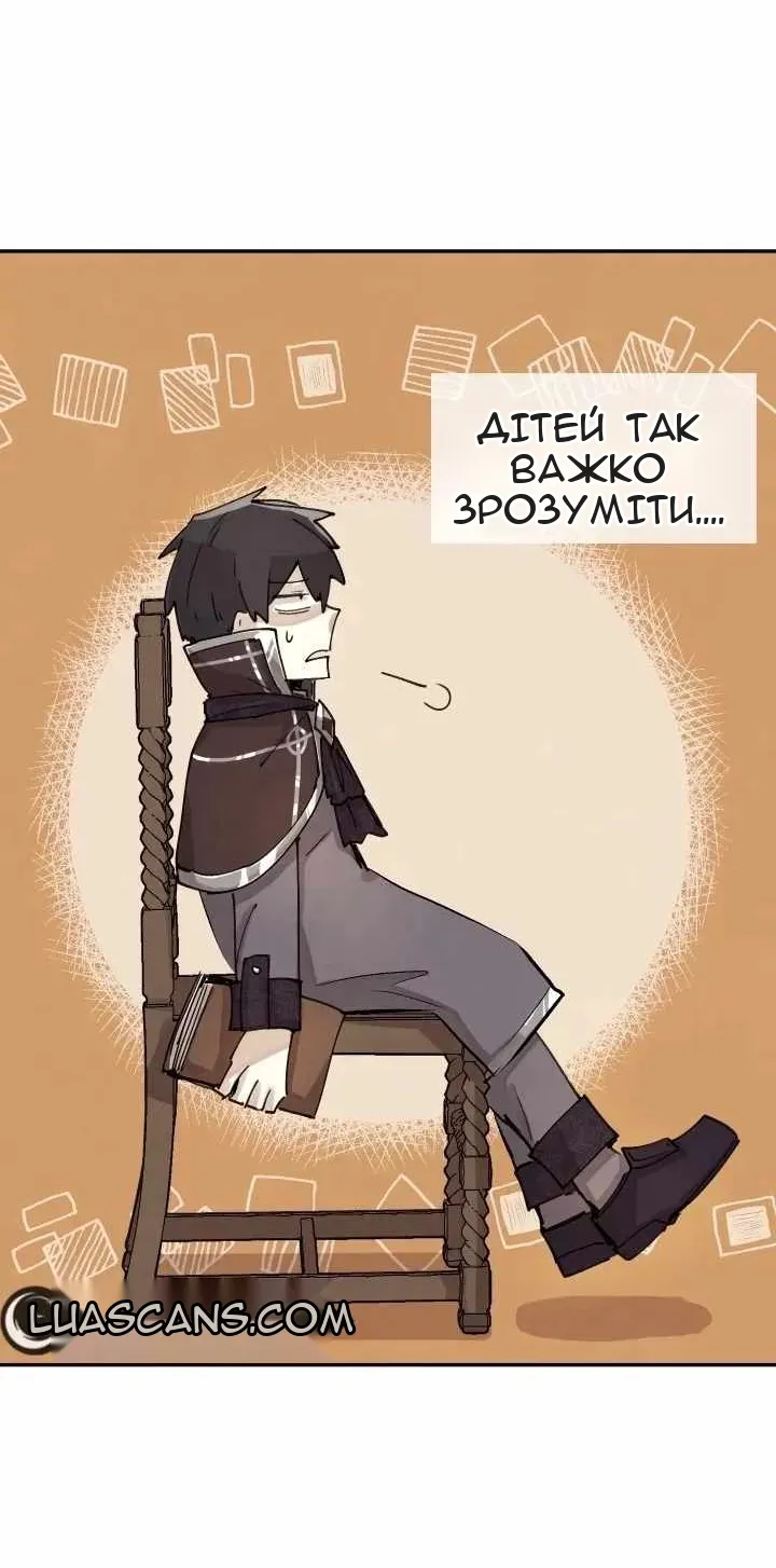 Сторінка 56