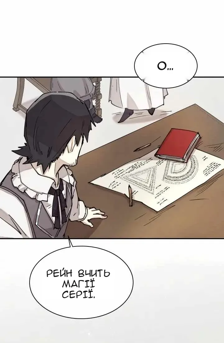 Сторінка 75