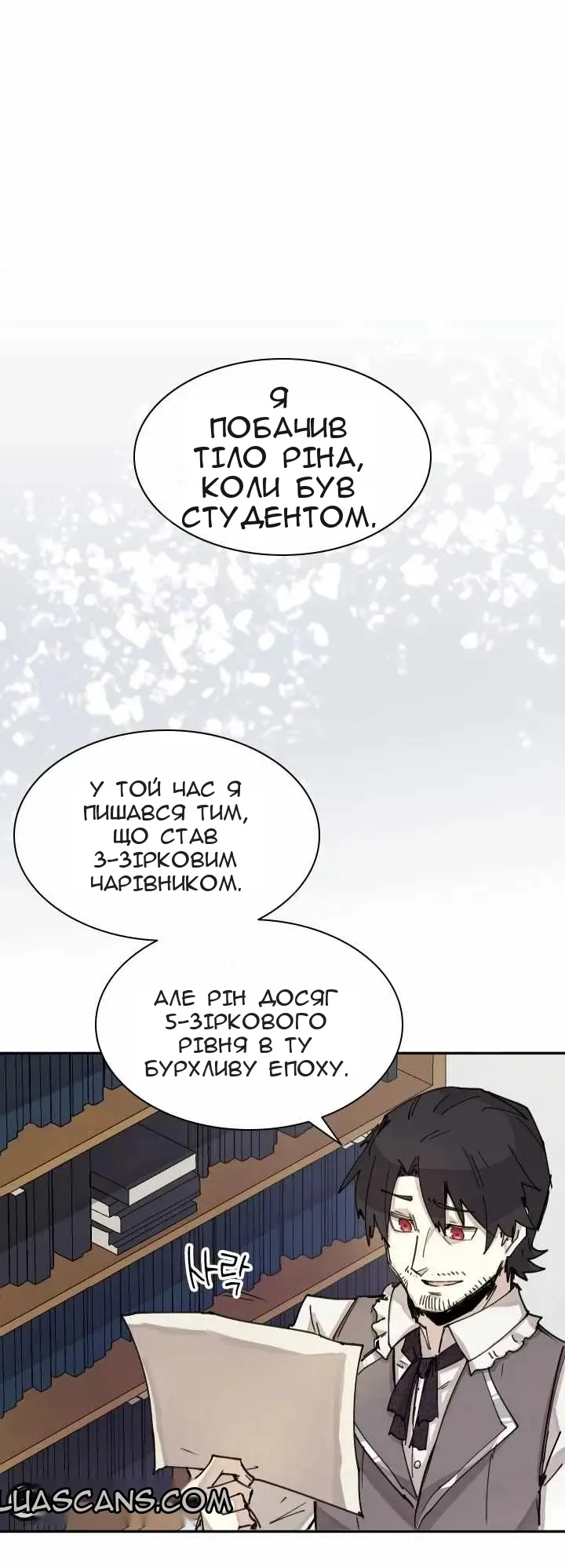 Сторінка 78