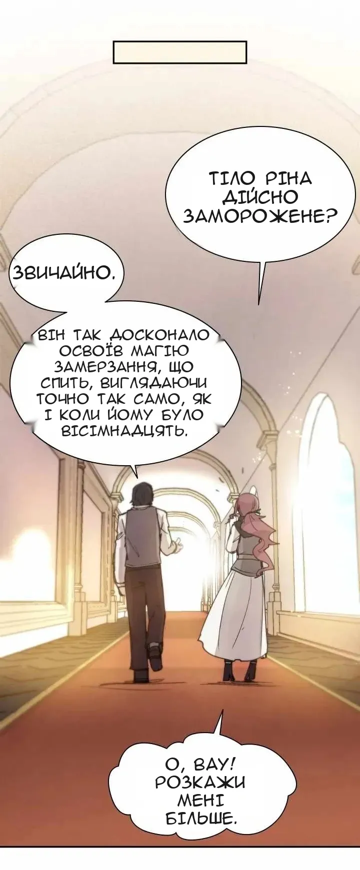 Сторінка 80