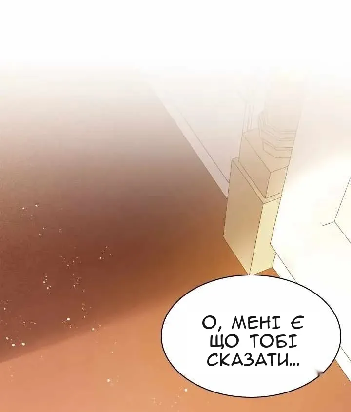 Сторінка 86