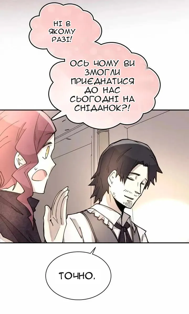 Сторінка 89