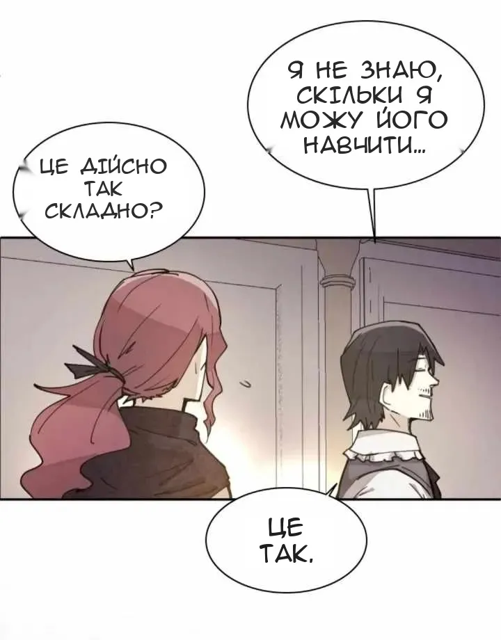 Сторінка 93