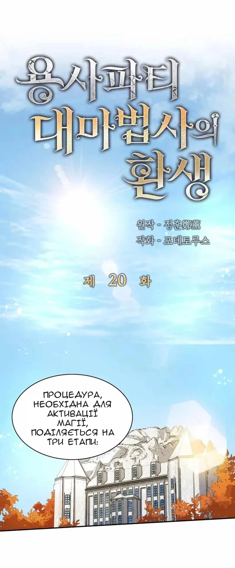 Сторінка 4