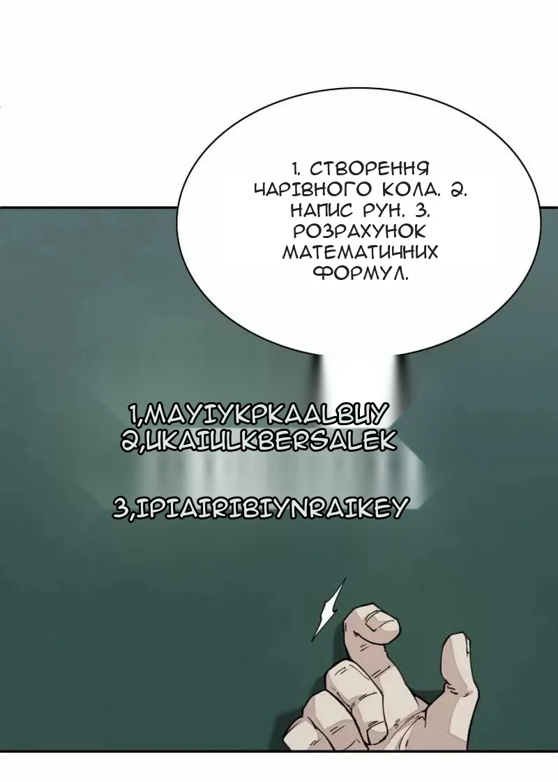 Сторінка 5