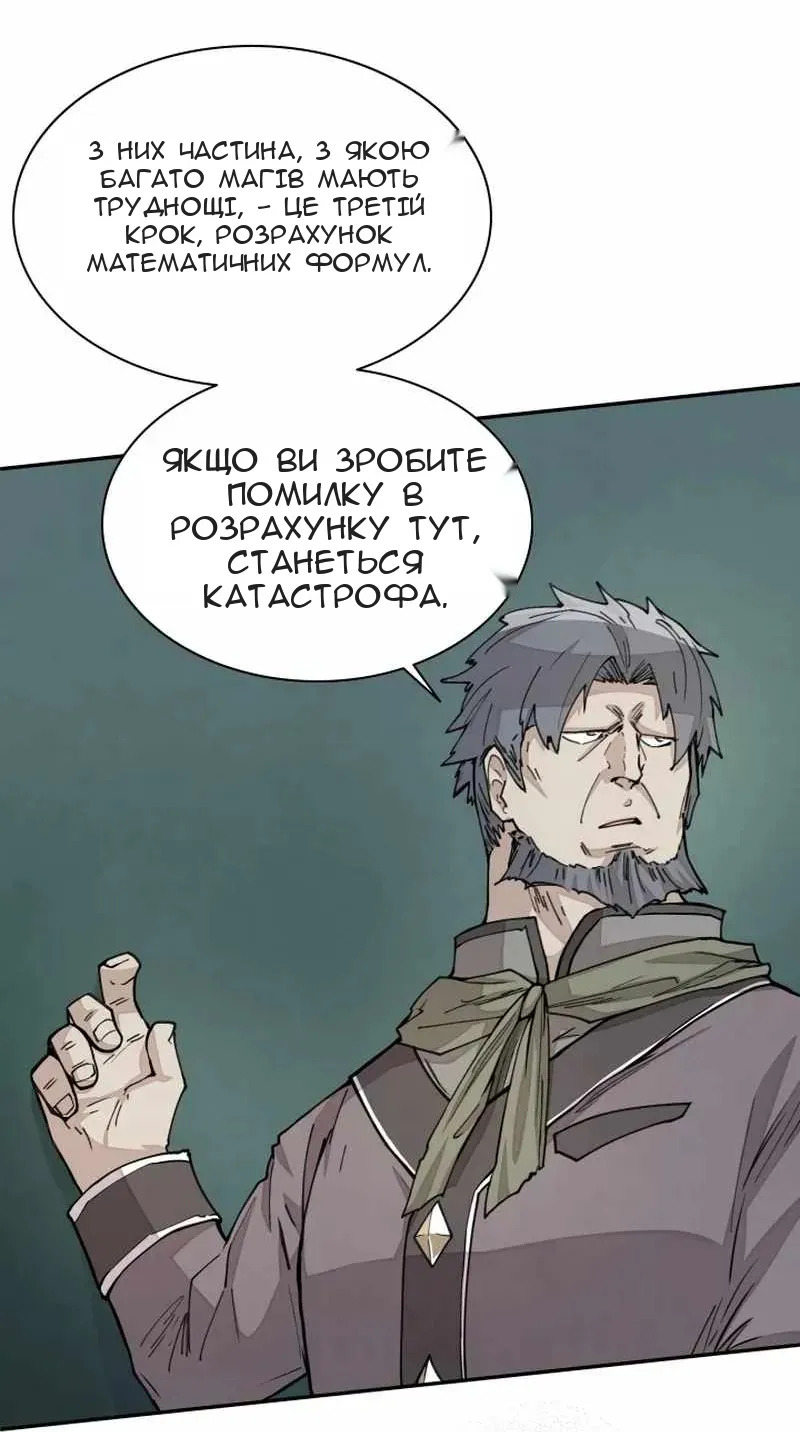 Сторінка 6