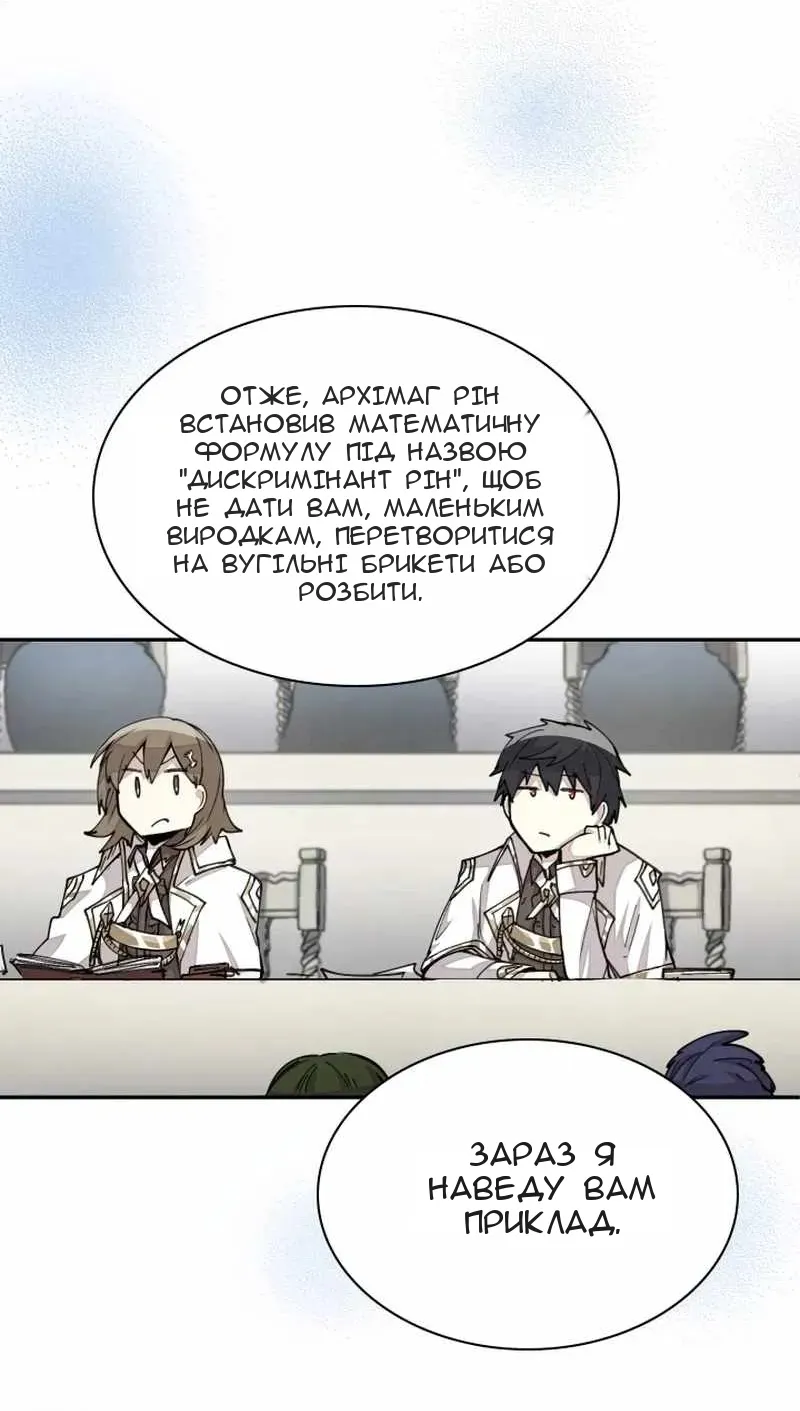 Сторінка 7