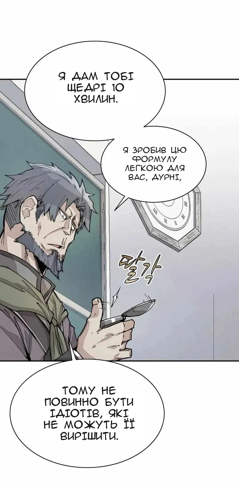 Сторінка 9