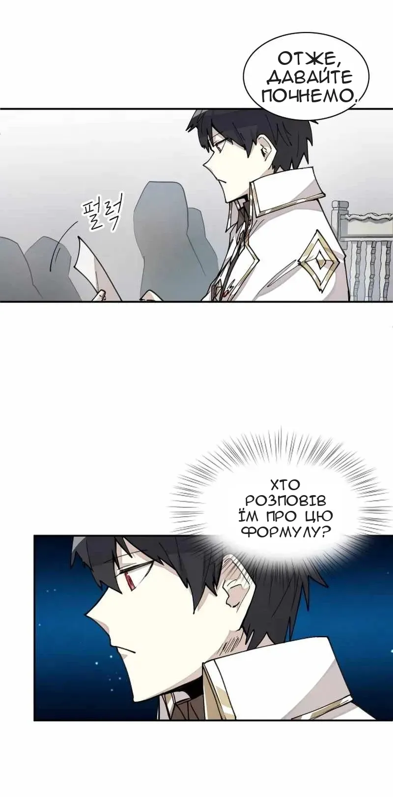 Сторінка 10