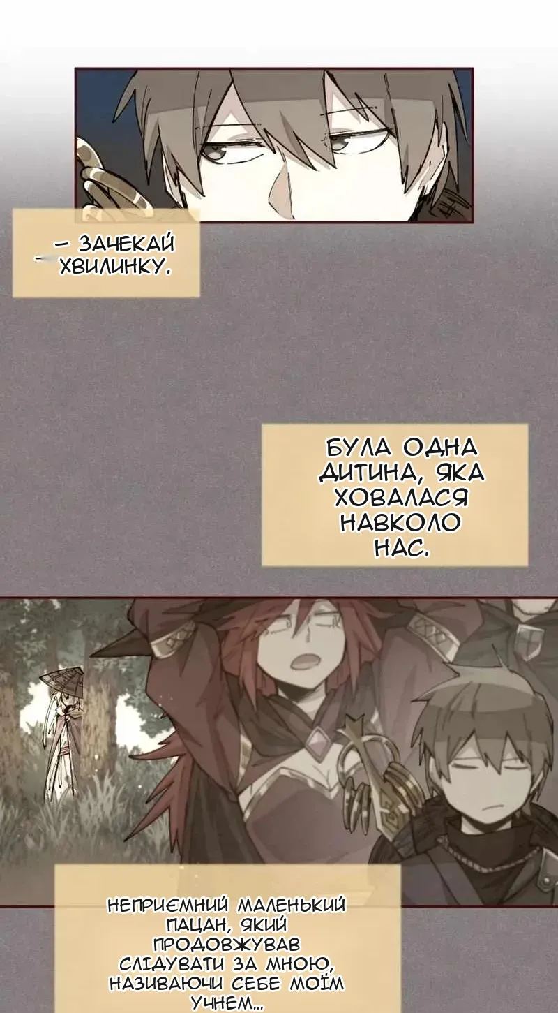 Сторінка 12
